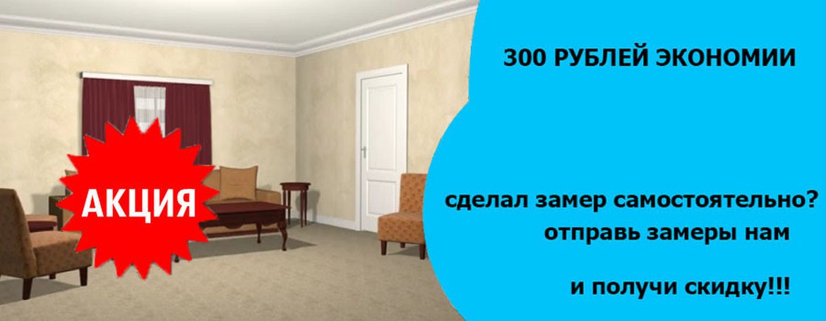 Дорожная разметка заказать в москве